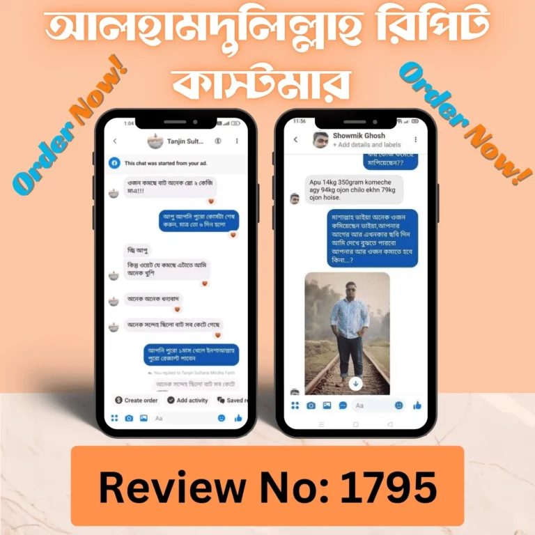 WhatsApp-Image-2025-02-18-at-14.34.29_d8d25ebd-768x768