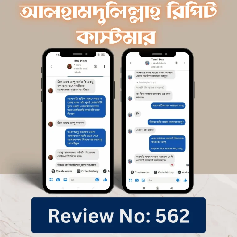 WhatsApp-Image-2025-02-18-at-14.34.48_5bc06cde-768x768
